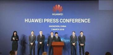 美国政府最新爆料华为,华为涉嫌秘密合作威胁国家安全”