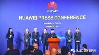 美国政府最新爆料华为,华为涉嫌秘密合作威胁国家安全”