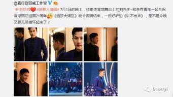 娱乐圈爆料讲解视频大全,揭秘明星幕后故事