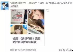 圆脸妹妹爆料视频大全集,揭秘娱乐圈幕后故事