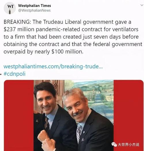 加拿大最新爆料,揭秘神秘事件背后的真相