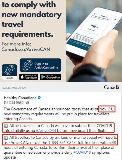 加拿大最新爆料,揭秘神秘事件背后的真相