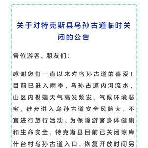 上游新闻爆料方法,深度解析事件背后真相
