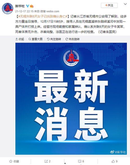 上游新闻爆料方法,深度解析事件背后真相