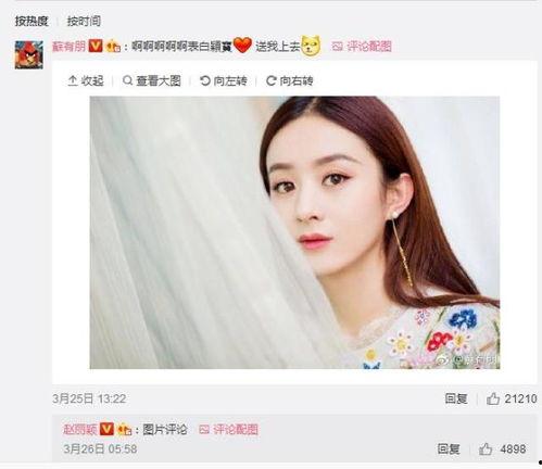 娱乐圈恋爱爆料音频下载,揭秘明星恋情真相