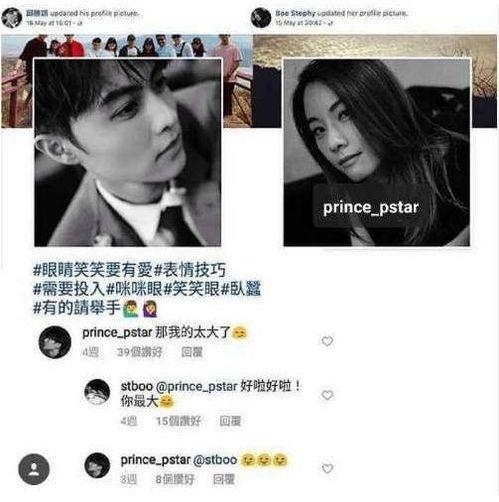 娱乐圈恋爱爆料音频下载,揭秘明星恋情真相