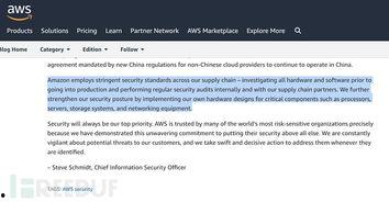 彭博社爆料芯片事件视频,芯片事件背后真相曝光