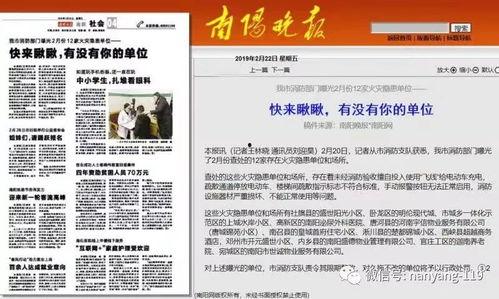 怎么给新闻媒体爆料,如何向媒体传递真实声音