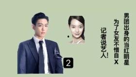 前娱乐记者爆料,前记者爆料惊人内幕