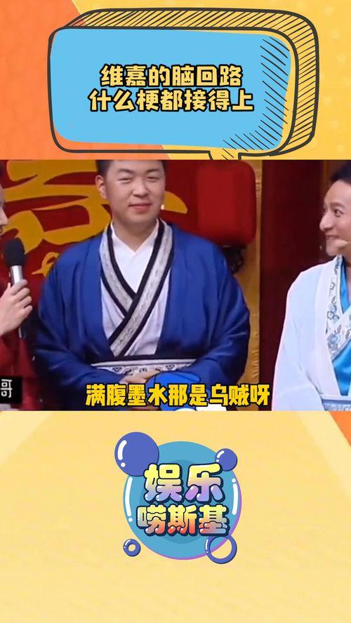 娱乐爆料 搞笑,爆笑爆料，明星们的“幕后故事”大揭秘！