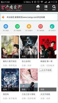 爱影音先锋在线观看,畅享在线观影新体验