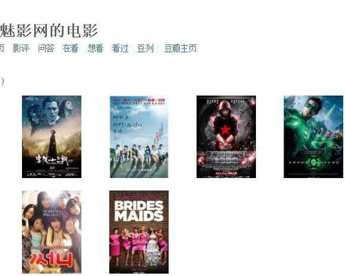 暗夜魅影爆料视频网,揭秘神秘爆料视频背后的真相