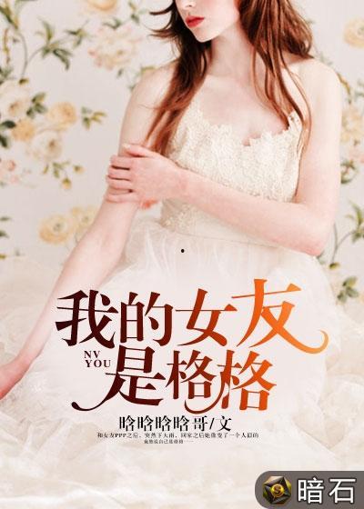 吃瓜女友小说后续小说免费阅读,揭秘隐藏剧情，解锁甜蜜爱情密码！