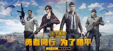 和平精英双12最新爆料,爆料抢先看，惊喜福利等你来