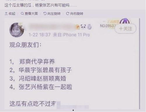 三个瓜最新爆料,揭秘三个瓜最新爆料背后的惊人真相