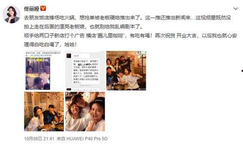 吃瓜男子小说在线阅读免费,揭秘娱乐圈背后的秘密与真相