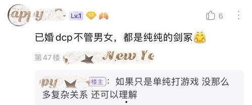 娱乐吃瓜找天后借钱,娱乐吃瓜事件背后的借款传奇