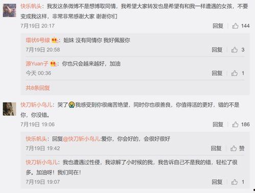娱乐吃瓜壁纸下载安装,娱乐吃瓜壁纸下载安装指南