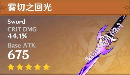 原神最新爆料封单,神秘封单揭开神秘面纱，探索未知领域