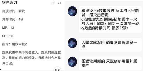 原神最新爆料封单,神秘封单揭开神秘面纱，探索未知领域