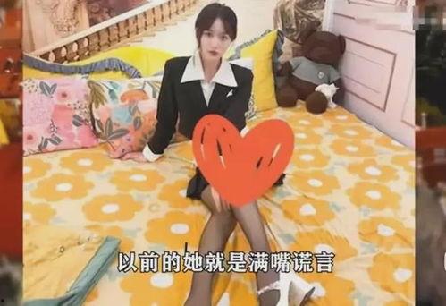 百万网红被爆料视频大全,真相与争议并存