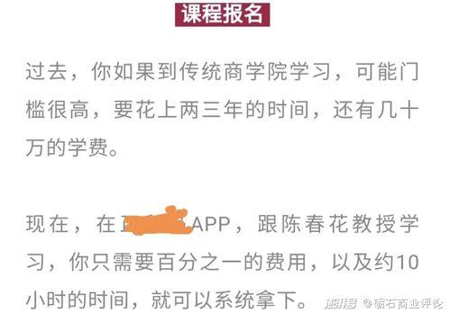 陈春花最新爆料视频大全,揭秘商业智慧与人生哲理