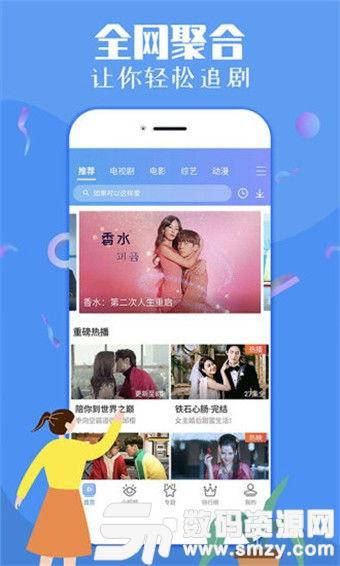 娱乐吃瓜喷子视频下载,视频下载背后的秘密与争议