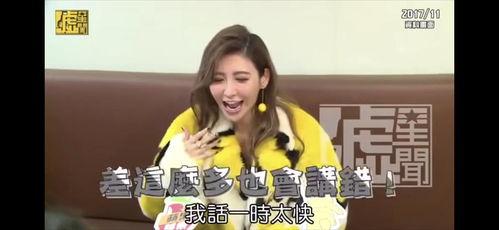 华姐老板爆料新闻最新视频,揭秘娱乐圈惊人内幕