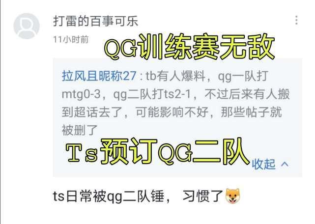 训练赛最新爆料信息,精彩瞬间与幕后故事大公开