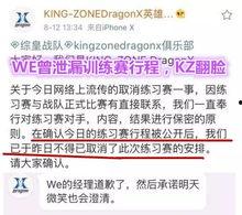 训练赛最新爆料信息,精彩瞬间与幕后故事大公开