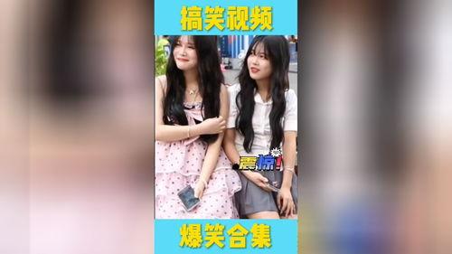 综艺爆料搞笑视频大全,笑翻天！综艺爆料搞笑视频大盘点