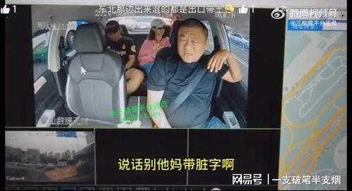 河南网红爆料事件视频完整版,揭秘背后真相