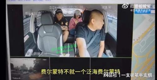 河南网红爆料事件视频完整版,揭秘背后真相