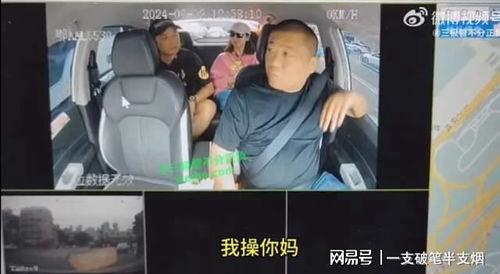 河南网红爆料事件视频完整版,揭秘背后真相