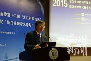 温州大学爆料新闻事件,揭秘校园内幕引发社会关注