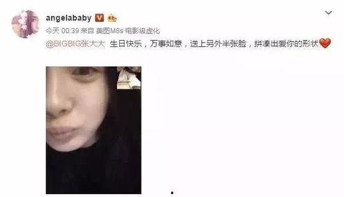 花姐吃瓜娱乐,揭秘娱乐圈幕后故事