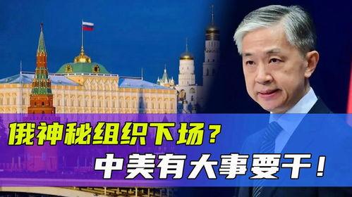 美国爆料事件新闻最新情况,揭秘幕后真相与影响