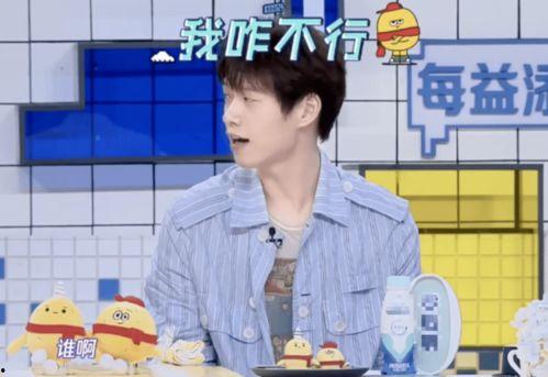 易烊千玺吃瓜爆料视频大全,揭秘娱乐圈幕后故事