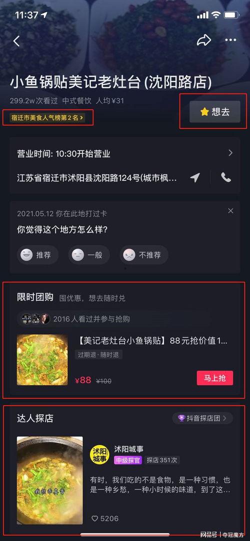 抖音娱乐吃瓜,揭秘娱乐圈幕后故事