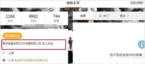 娱乐吃瓜amy,揭秘娱乐圈那些不为人知的幕后故事