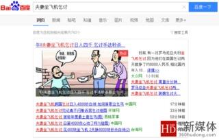 热点爆料新闻怎么制作,最新热点爆料深度解析