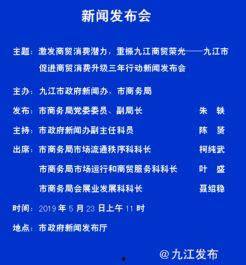 九江市怎么爆料新闻啊,如何有效传递信息