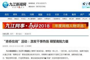 九江市怎么爆料新闻啊,如何有效传递信息