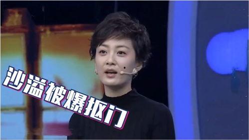 抠门明星爆料视频大全最新,抠门明星幕后花絮大曝光