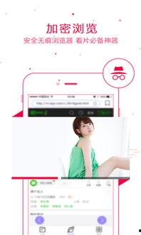 娱乐吃瓜酱软件下载,轻松下载，畅享明星八卦盛宴！