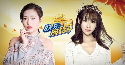 娱乐吃瓜酱爽文,吃瓜群众爽翻天，明星秘闻大揭秘