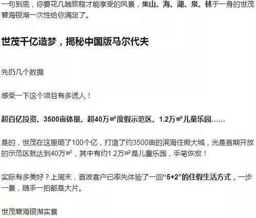 江门热点爆料新闻最新,真相竟如此惊人！