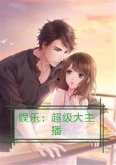 娱乐吃瓜酱受委屈小说,委屈背后的甜蜜瓜田