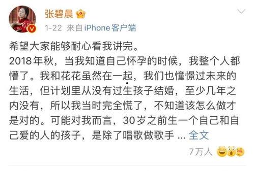 关于娱乐圈吃瓜文案句子,幕后真相与热点事件深度剖析