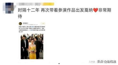 娱乐圈最新爆料大事件是什么,惊天大事件引发热议！